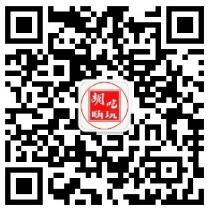 胡吃嗨玩